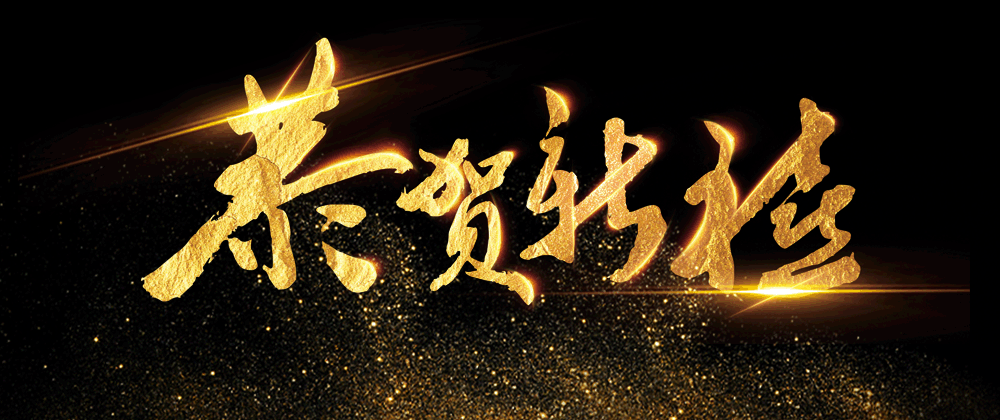 江南游戏物资