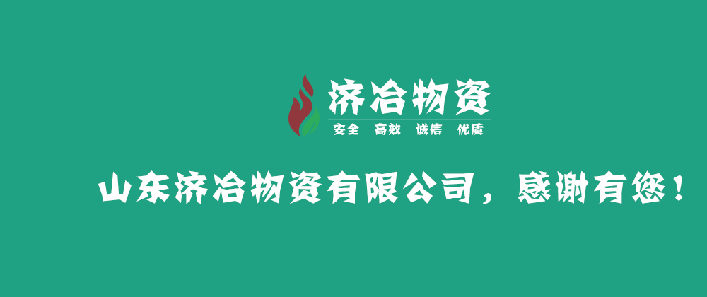 江南游戏物资