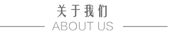 关于江南游戏