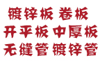 江南（中国）厂家